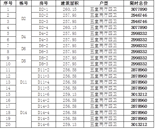 微信图片_20230413152316.png